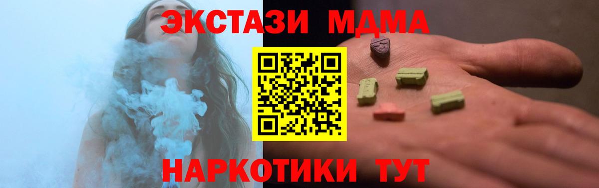 ЭКСТАЗИ XTC  hydra как зайти  Вход с VPN  ЭКСТАЗИ  Югорск  ЭКСТАЗИ круглые 