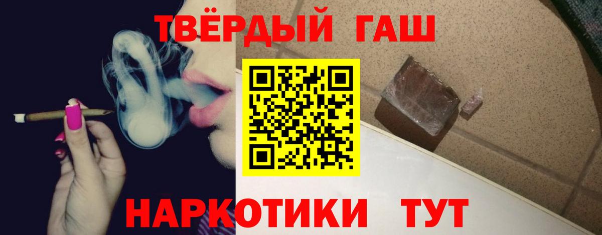 ГАШ Ice-O-Lator Югорск