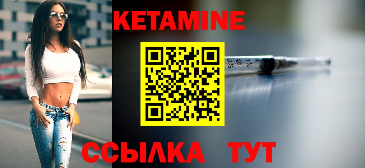 ссылка на мегу ссылка  КЕТАМИН VHQ  Вход с VPN  Югорск 
