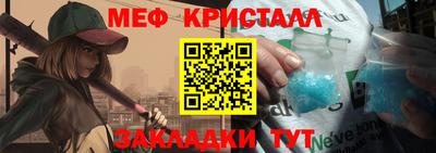 таблы Камышлов