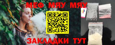 MESCALINE Кандалакша