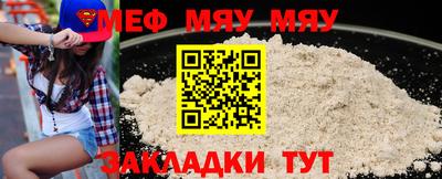 таблы Камышлов