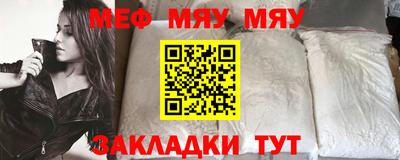 таблы Камышлов