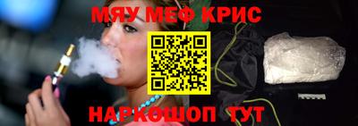 MESCALINE Кандалакша