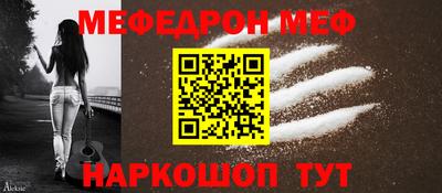 таблы Камышлов