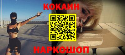 марки nbome Кинель