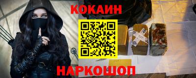 MESCALINE Кандалакша