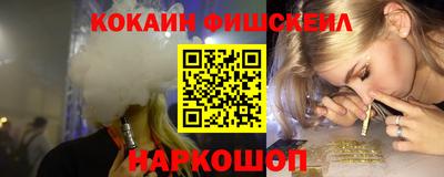 MESCALINE Кимры