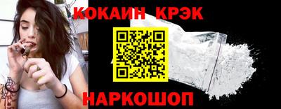 MESCALINE Кандалакша