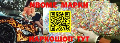 MESCALINE Кандалакша