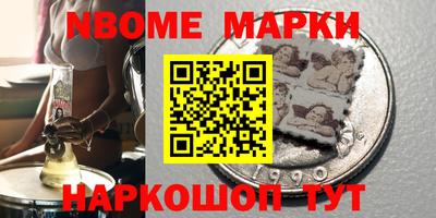 мефедрон Канаш