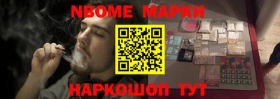 таблы Камышлов