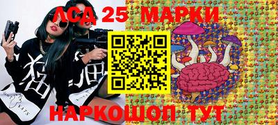 таблы Камышлов