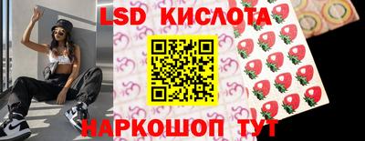 MESCALINE Кандалакша
