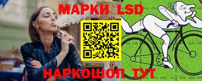 MESCALINE Кимры