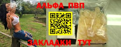 мефедрон Канаш