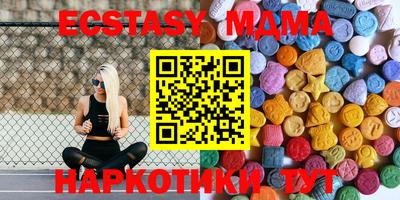 MESCALINE Кандалакша