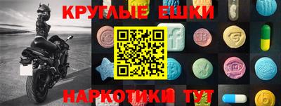 мефедрон Канаш