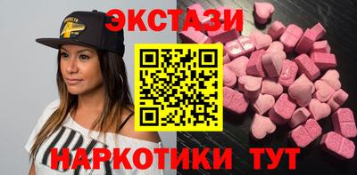MESCALINE Кандалакша