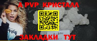 марки nbome Кинель