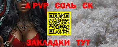 МДПВ Кингисепп