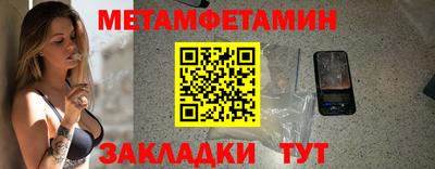 таблы Камышлов