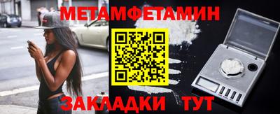 таблы Камышлов