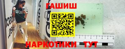 мефедрон Канаш