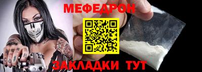 MESCALINE Кандалакша