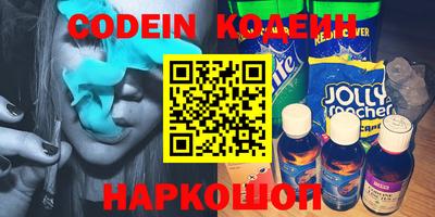 мефедрон Канаш