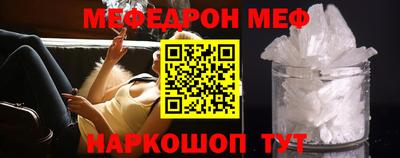 MESCALINE Кандалакша