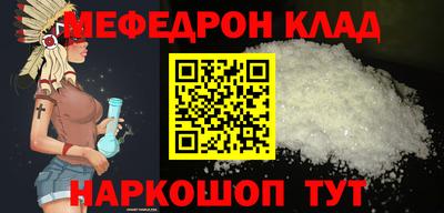 таблы Камышлов