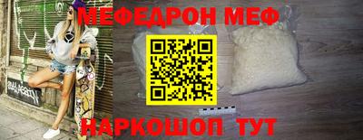 MESCALINE Кандалакша