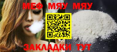 мефедрон Канаш