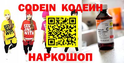 таблы Камышлов