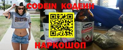 марки nbome Кинель