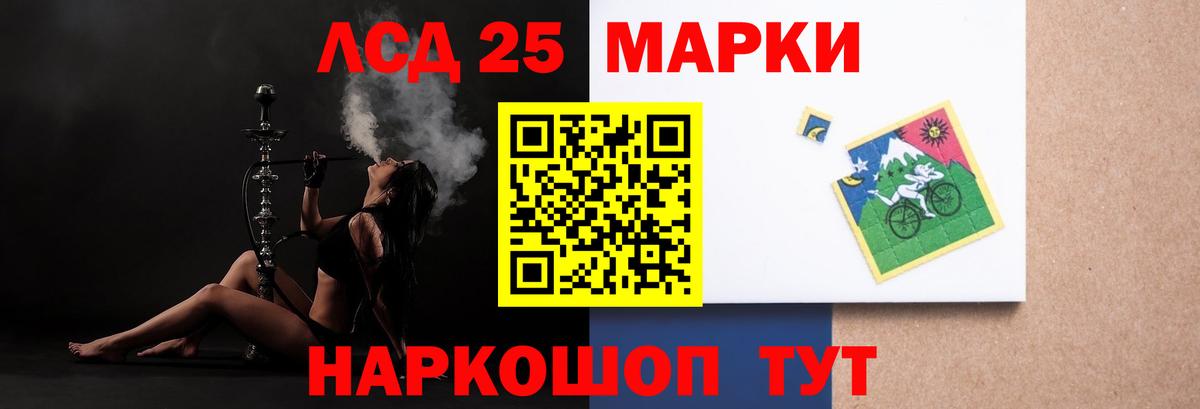 ЛСД экстази кислота  Вход с VPN  Югорск 