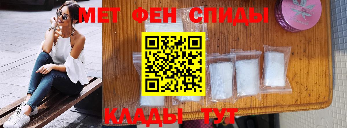 Первитин Methamphetamine  Вход с VPN  Первитин Methamphetamine  Югорск 