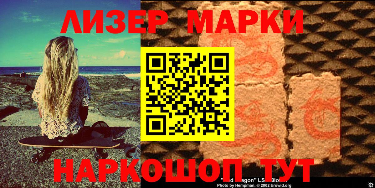 Югорск  Наркотические марки  Вход с VPN  как найти наркотики  Марки 25I-NBOMe 1,5мг 